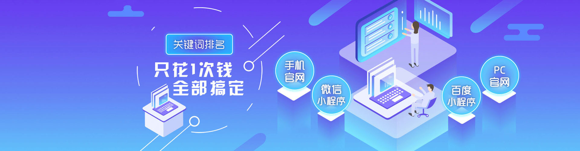 曲周sem广告