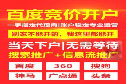 行业趋势报告：信息流推广的最新动态与案例